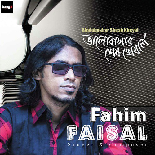 Nilche Akash High by Fahim Faisal - Download on PagalFree