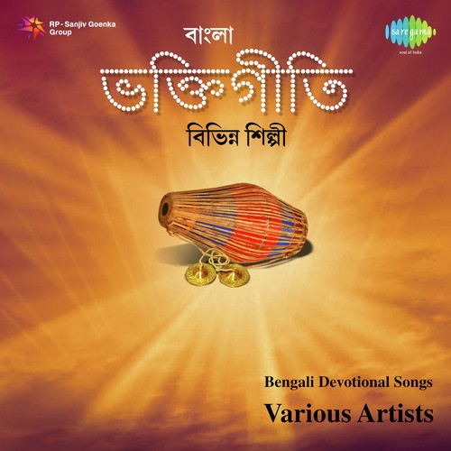 Phooteche Kamal Kali by Sipra Basu - Download on PagalFree