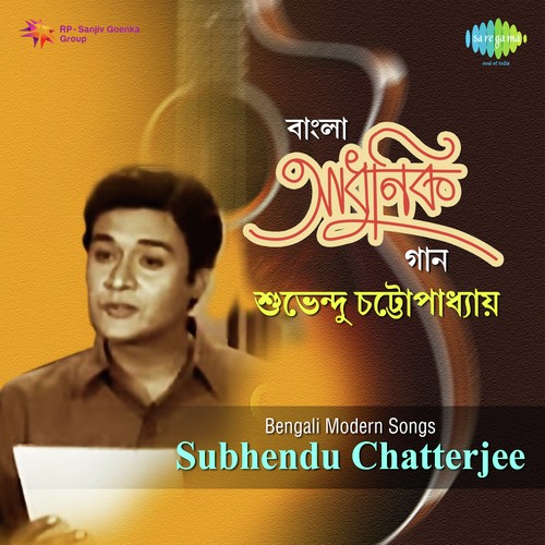 Asha Nadir Kule by Shubhendu Chatterjee - Download on PagalFree