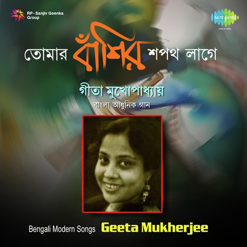 Tomar Bashir Sapath Lage by Geeta Mukherjee - Download on PagalFree