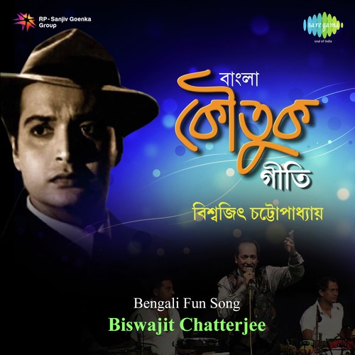 Chamchike Twist Nache by Biswajit Chatterjee - Download on PagalFree