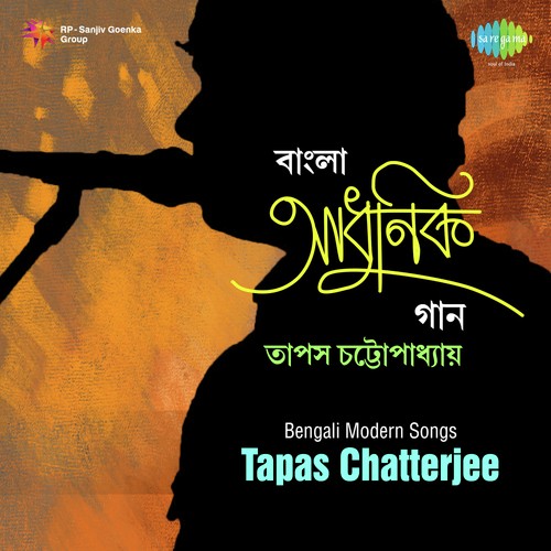 Aami Je Chai Bare Bare by Tapas Kumar Chatterjee - Download on PagalFree
