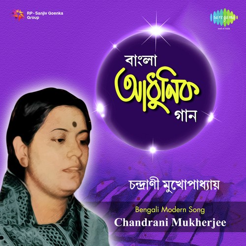 Bujhi Oke Bhuliyechhe Kone Dekha Aalo by Chandrani Mukherjee - Download on PagalFree