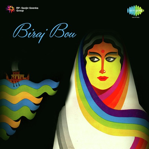 Amar Pradipkhani by Raichand Boral - Download on PagalFree