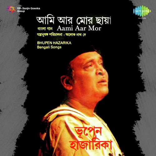 Agun Jwele Dui Chokhete by Dr. Bhupen Hazarika - Download on PagalFree