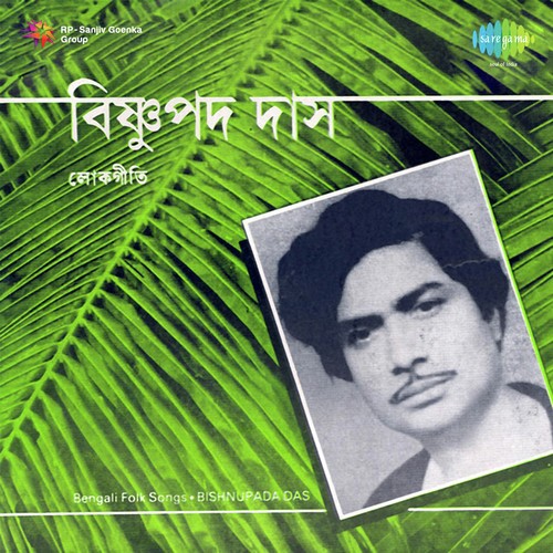 Ho Raam Gelo Banabashe - Jhumur by Bishnupada Das - Download on PagalFree