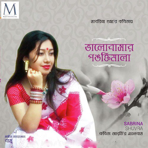 Otopor Bhalobasa by Sabrina Shuvra - Download on PagalFree