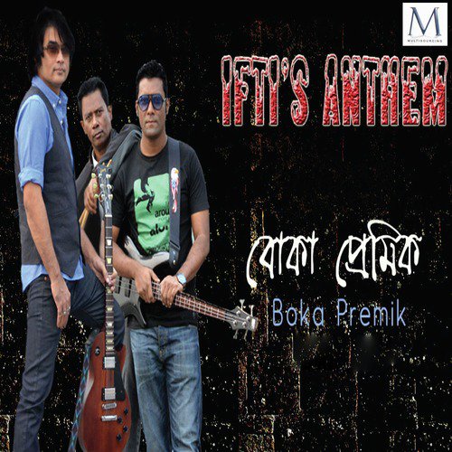 Lukochori Prem by Ifti - Download on PagalFree