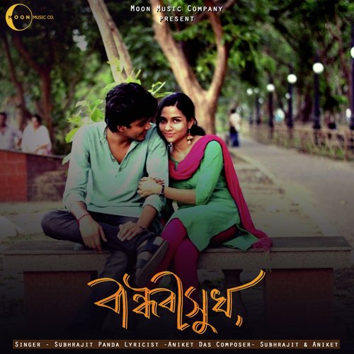 Bandhobisukh by Subhrajit Panda - Download on PagalFree