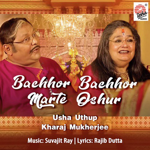 Bachhor Bachhor Marte Oshur by Usha Uthup, Kharaj Mukherjee - Download on PagalFree