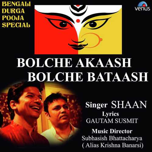 Bolche Akaash Bolche Bataash by Shaan - Download on PagalFree
