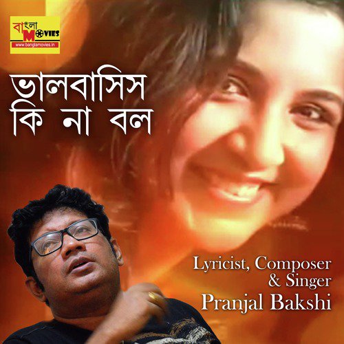 Bhalobasis Ki Na Bol by Pranjal Bakshi - Download on PagalFree