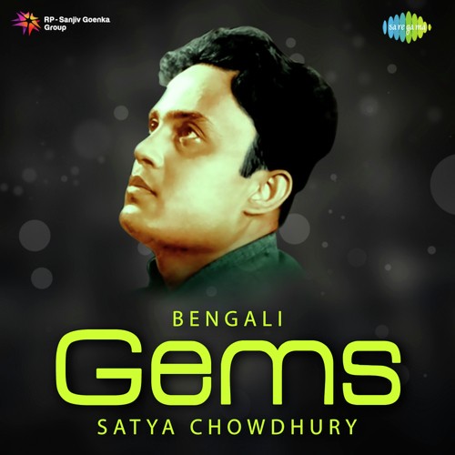 Premer Gogone Suktara - Bishnu Priya by Satya Chowdhury - Download on PagalFree