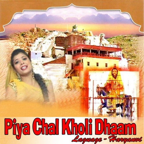 Dar Tera Nyaara by Uday Pratap - Download on PagalFree