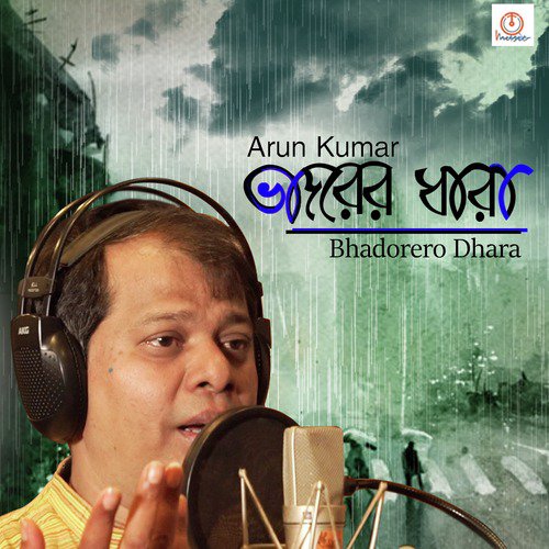 Jani Jani by Arun Kumar - Download on PagalFree