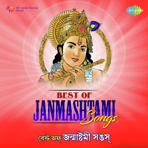 Rai Jago Rai Jago Bole by Various Artists - Download on PagalFree