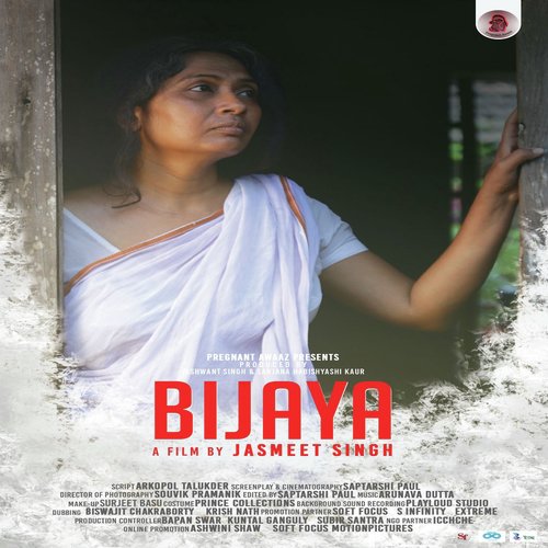 Bijaya by Arunima Bhattacharya, Jasmeet Singh - Download on PagalFree