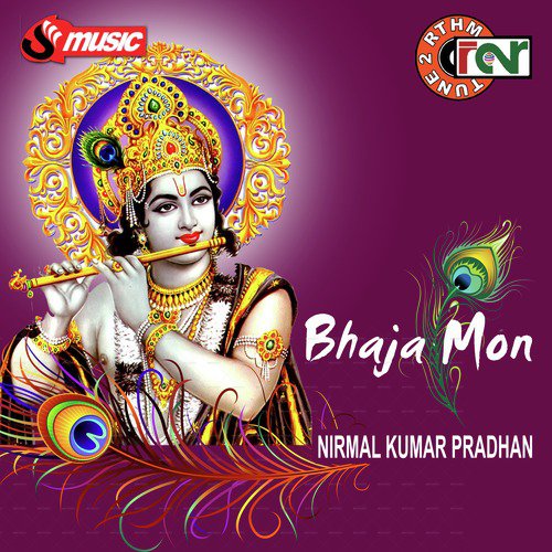 Sokol Chaoar by Nirmal Kumar Pradhan - Download on PagalFree