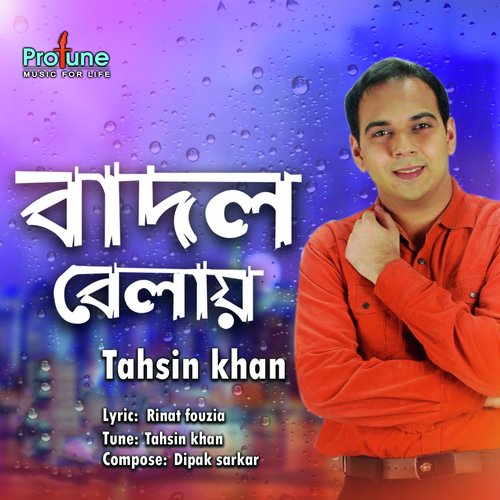 Badol Belay by Tahsin Khan - Download on PagalFree
