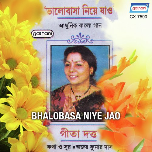 Thikana Jante Cheo Na by Geeta Dutt - Download on PagalFree