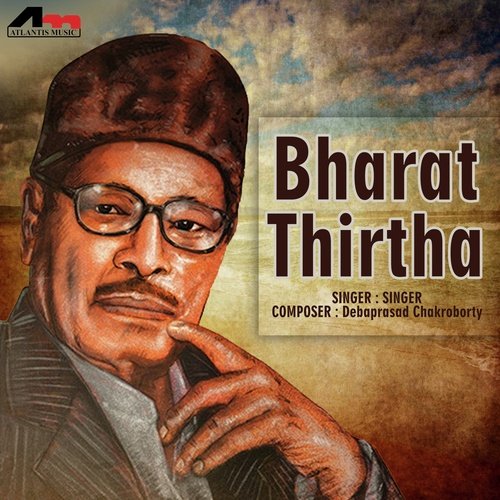 Ajmir Sharife by Manna Dey - Download on PagalFree