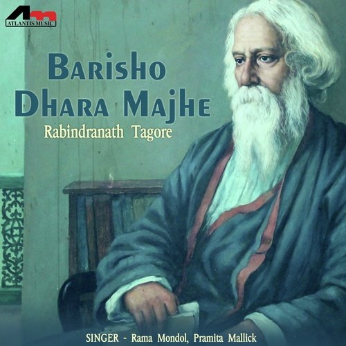 Dhawnilo Ahoban by Rama Mondal, Pramita Mallick - Download on PagalFree