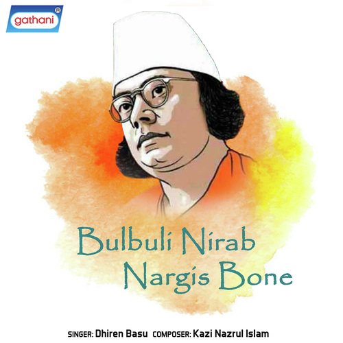 Nadir Srote Malar Kusum by Dhiren Basu - Download on PagalFree
