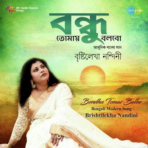 Bondhu Tomai Bolbo by Brishtilekha Nandini - Download on PagalFree