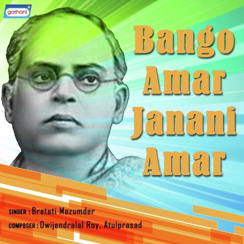 Ke Abar Bajay Banshi by Bratati Mazumder - Download on PagalFree