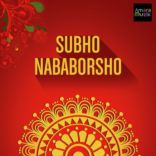 Mon Bhalo Nei by Various Artists - Download on PagalFree