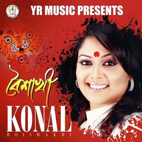 Boishakhi by Konal - Download on PagalFree