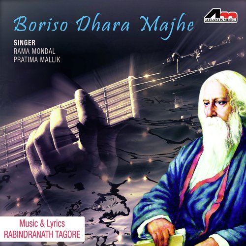 Chinna Patar Sajai Tarani by Rama Mondal, Pratima Mallik - Download on PagalFree