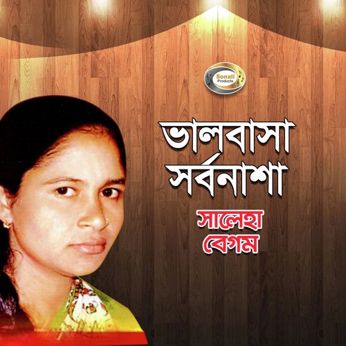 Bhalobasa Sorbonasa by Saleha Begum - Download on PagalFree