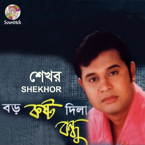 Bondhu Eto Pashan by Shekhor - Download on PagalFree