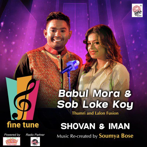 Babul Mora  Sob Loke Koy by Iman, Shovan - Download on PagalFree