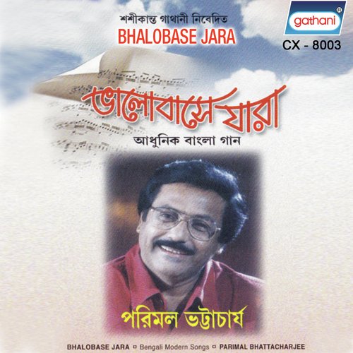 Je Katha Bolecho by Parimal Bhattacharya - Download on PagalFree