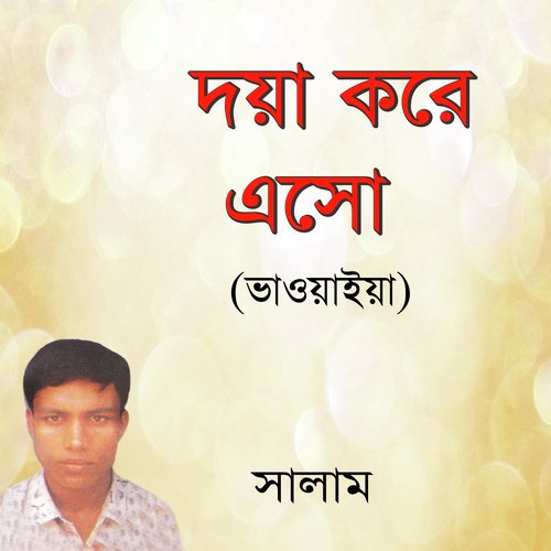 Maola Bole by Salam - Download on PagalFree