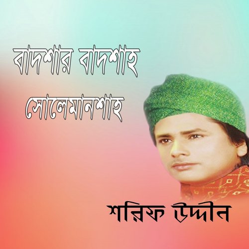 Badshahr Badsha by Shorif Uddin - Download on PagalFree