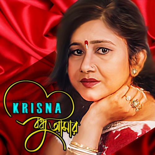 Bondhu Asilo by Krisna - Download on PagalFree