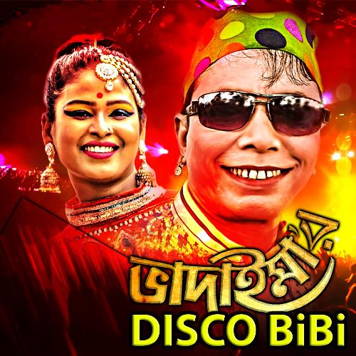 Bhadaimar Disco Bibe by Bhadaima - Download on PagalFree