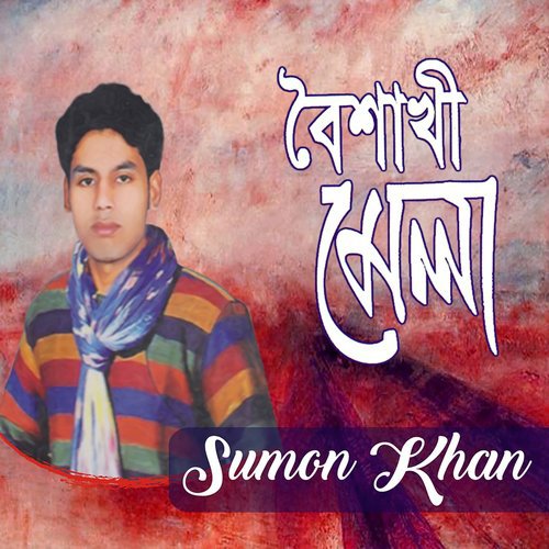 Rang by Sumon Khan - Download on PagalFree