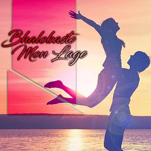 Keno Jane Mone Haoy by Various Artists - Download on PagalFree