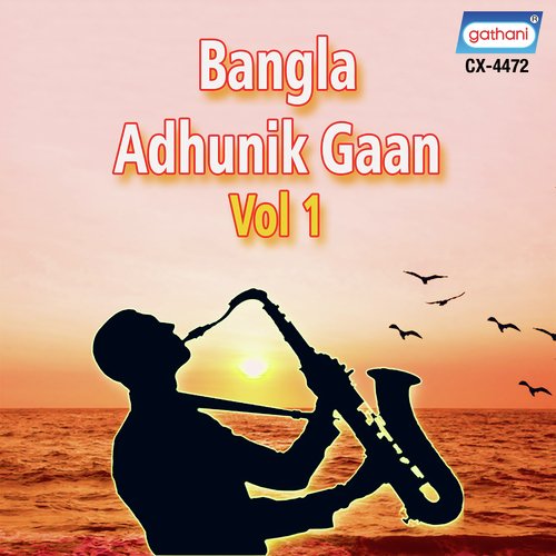 Ekta Bhalo Bamar Minar by Bina Sanyal - Download on PagalFree
