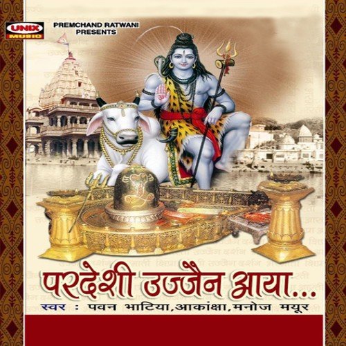 Main Pardeshi Hun by Manoj Mayur, Pawan Bhatiya, Aakanksha Jachak - Download on PagalFree