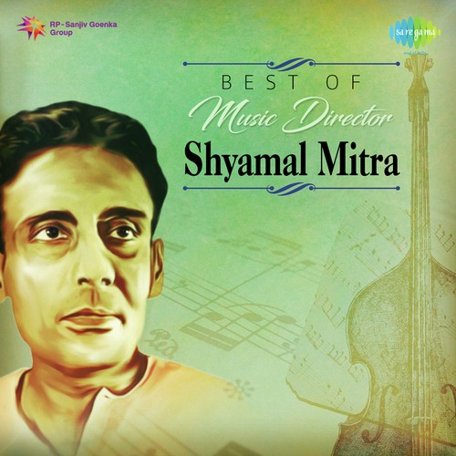 Amar Swapna Tumi Ogo (From Ananda Ashram) by Various Artists - Download on PagalFree