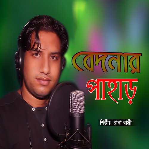 Joto Betha Dew by Rana Bappy - Download on PagalFree