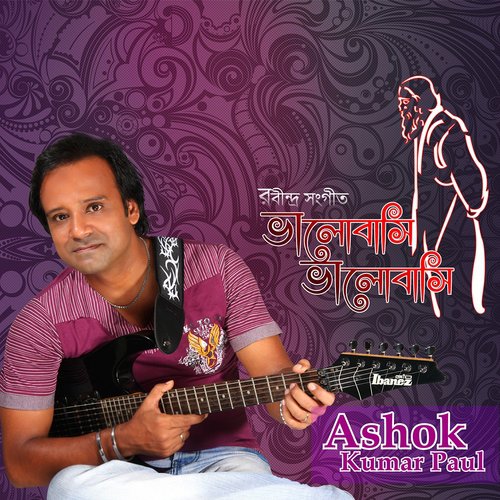 Bhalobashi Bhalobashi by Ashok Kumar Paul - Download on PagalFree