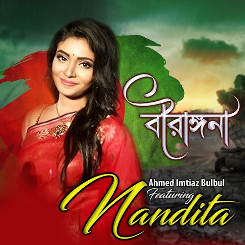 Bironghana by Nandita, Ahmed Imtiaz Bulbul - Download on PagalFree