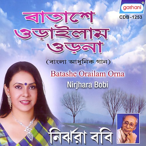 Amar Haat Bandhibi by Nirjhara Bobi - Download on PagalFree