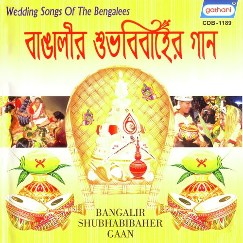 Sajle Tomay by Various Artists - Download on PagalFree